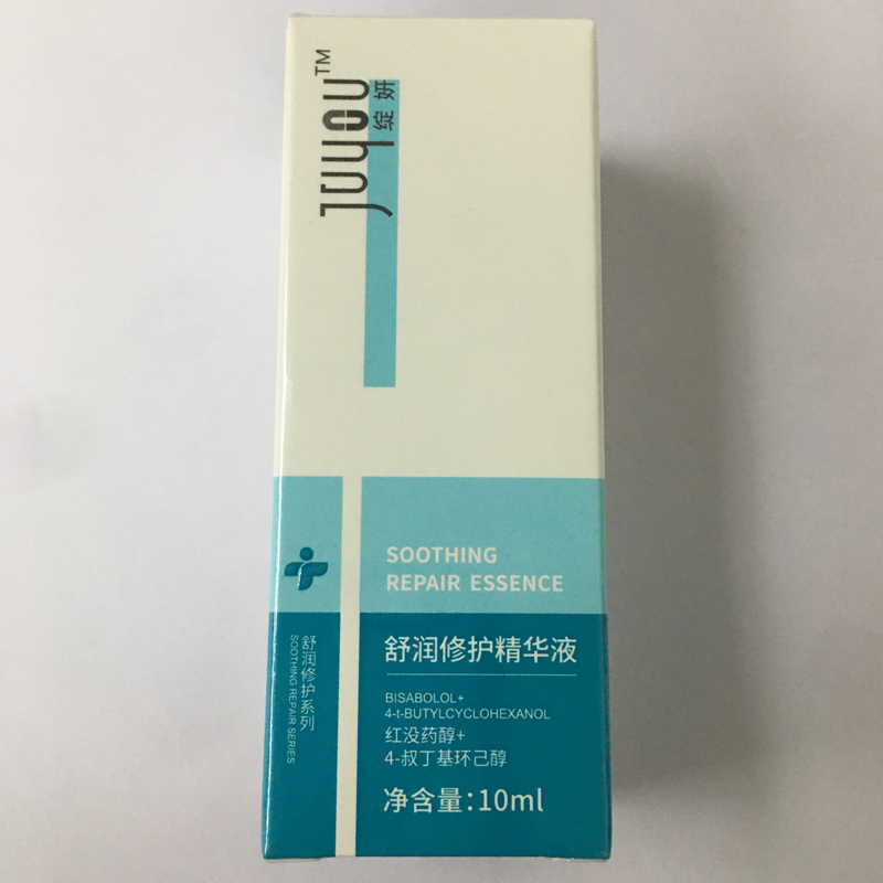 绽妍舒润修护精华液10ml