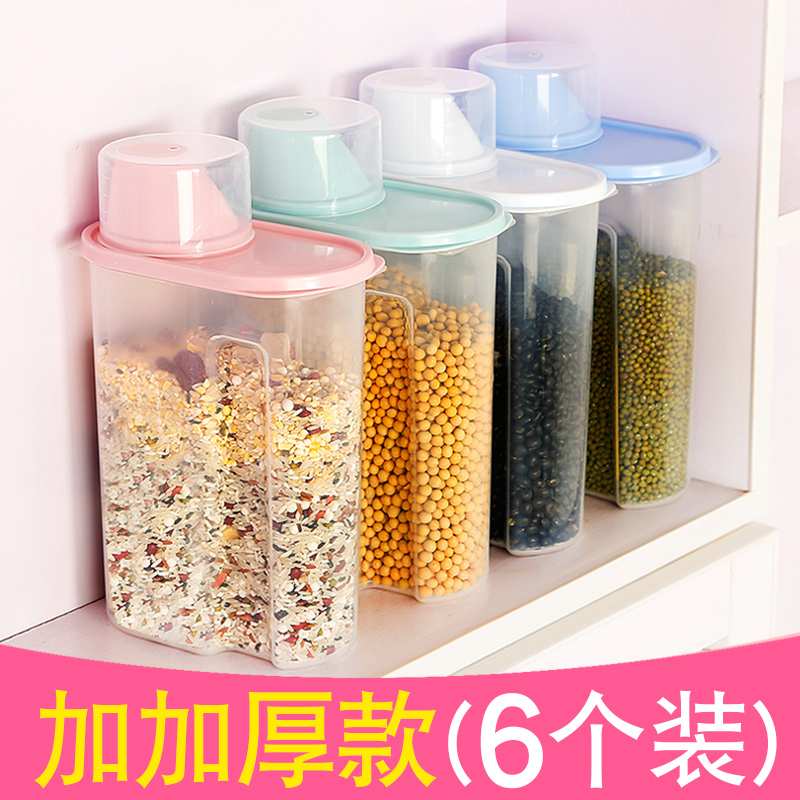 满29.90元可用10.17元优惠券家居用品厨具创意收纳神器多功能生活用品小百货厨房用品家用大全