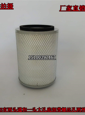 K1823空气滤清器 通孔/带底 空压机滤芯 发电机组 风机压缩机空滤