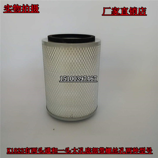 K1823空气滤清器 通孔/带底 空压机滤芯 发电机组 风机压缩机空滤
