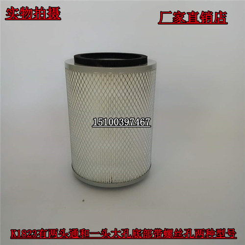 压缩机空气滤清器