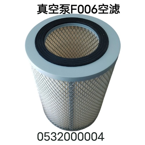普旭 莱宝 里其乐 贝克真空泵进气滤芯F006 0532000004空气滤芯