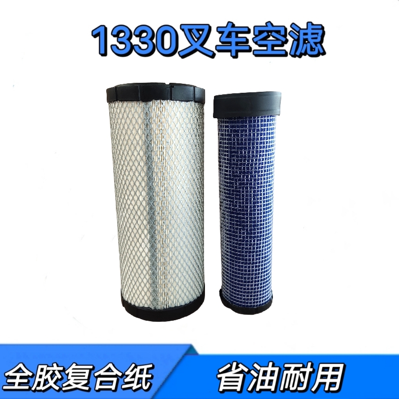 适配杭州叉车空气滤清器