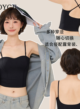 NOYCE美背抹胸内衣女裹胸聚拢文胸无钢圈吊带大u背心内搭
