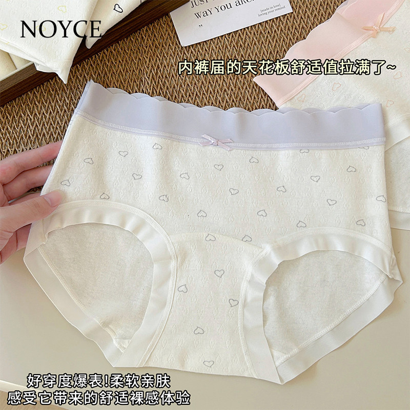 NOYCE女生中腰心形花边三角裤纯棉加长裆舒适透气蝴蝶结内裤