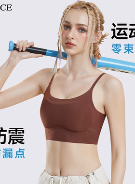 NOYCE无痕冰皮束胸乳胶固定杯文胸内衣女透气夏凉感运动舒适美背