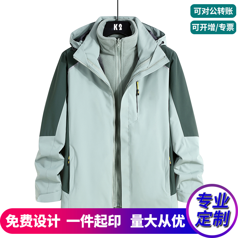 定制印LOGO印字刺绣户外冲锋衣男女三合一两件套工装外套抹茶绿色