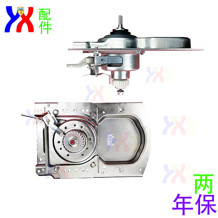 适用海尔洗衣机离合器XQS80 85 100-BZ858,BZ868,BZ866,1665A总成