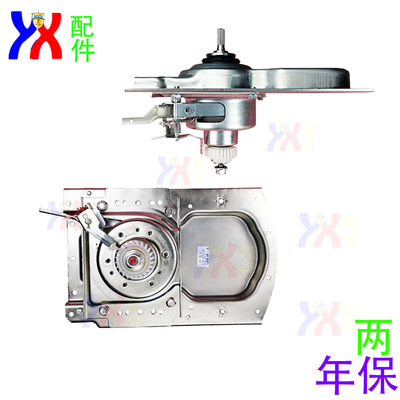 适用海尔洗衣机离合器XQS80 85 100-BZ858,BZ868,BZ866,1665A总成