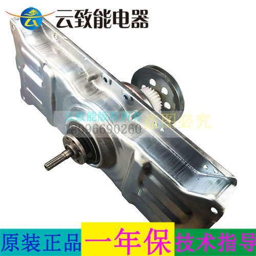 三洋洗衣机离合器XQB75-S1133 S1136 M1155 M9995N,XQB55-M9965