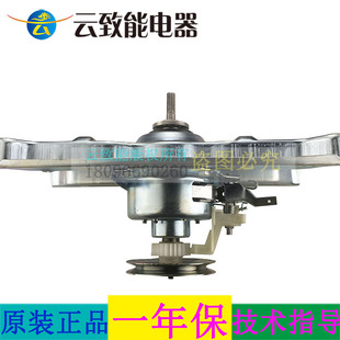 S855 S9995 M855 S1031 M9955 M855N 三洋帝度洗衣机离合器XQB50