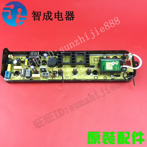 美的MB65 75 80-eco11洗衣机1028G 1028WH电脑板1020WS WB70V30W