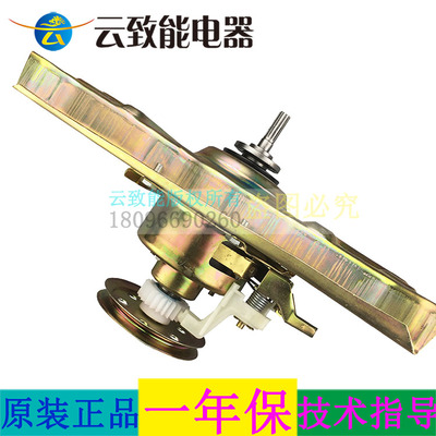适配三洋洗衣机帝度离合器DB85699ES DB85599ES大家电配件 优质