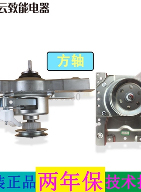 适合美的洗衣机减速离合器MB28-JM9 MB30-M19AW MB30-M9原装总成