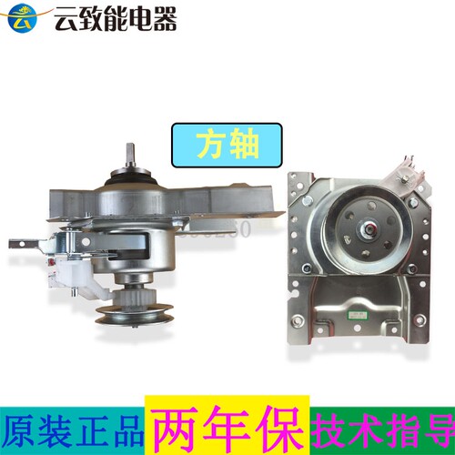 洗衣机减速离合器总成轴承mini1