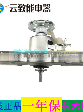 适配荣事达离合器RB65-5037GF RB60-5001GX RB65-X537G大家电配件