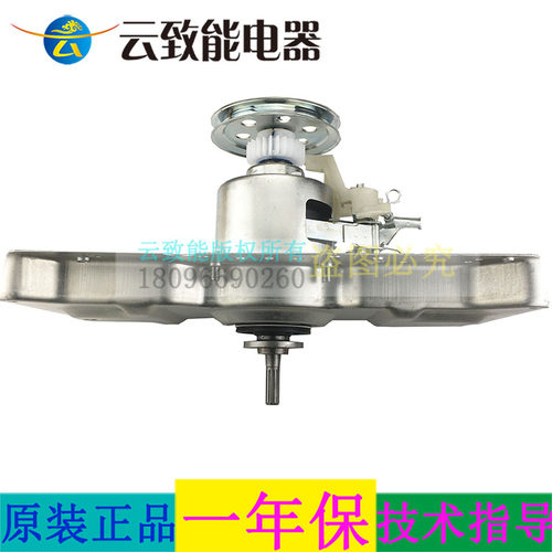 天鹅洗衣机离合器TB60 73-1068G(H),TB63-V1068 TB55V20 TB70V20W