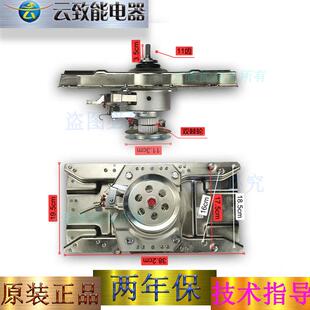 Q3611P Q3501双棘轮11齿 Q8601 适用海信洗衣机离合器总成XQB85