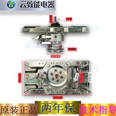 适用海信洗衣机离合器总成XQB85-Q8601 Q3611P Q3501双棘轮11齿