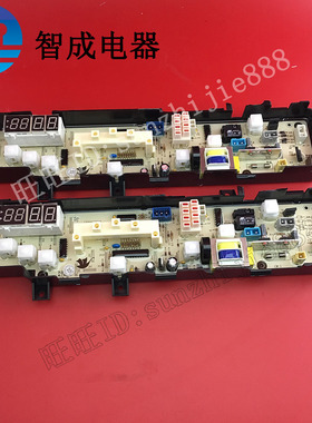 适配小天鹅电脑板XQB62-308G TB62-X308G Q308G大小家电配件