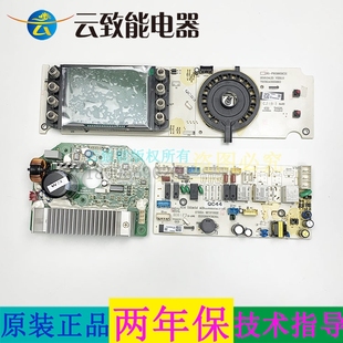 适配三洋帝度惠而浦滚筒洗衣机DG F80366BICX显示主控电脑驱动板