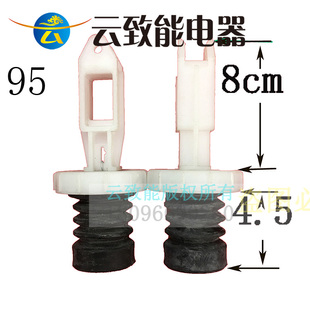 421 960 950G 荣事达洗衣机排水阀XQB45 998G 402F 952G 962G 401