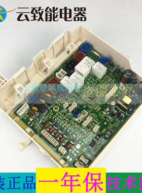 适配三洋帝度滚筒洗衣机电脑板，主板DG-F100566BAHC原装