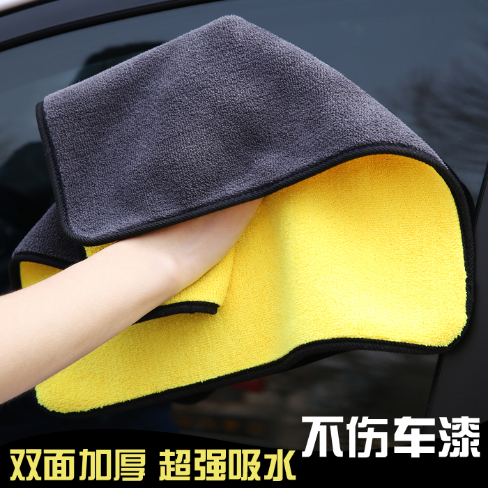 加厚不掉毛汽车专用抹布巾清洁车用玻璃不留痕擦车洗车毛巾布吸水在类目 汽车/用品/配件/改装, 车用清洗用品/清洗工具, 擦车巾中 - 来自Buy2taobao.com提供专业的淘宝代购服务