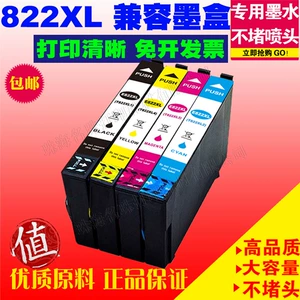 Подходит для черного картриджа Epson 822XL Epson WorkForce Pro WF-3820 4820 4830