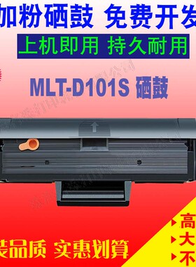 适用三星2160 761粉盒 黑色碳粉 SCX-3401硒鼓ML2161墨盒3400墨粉