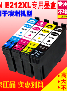 适用EPSON爱普生212墨盒填充212XL  XP-2100 WF-2830 2850 2810