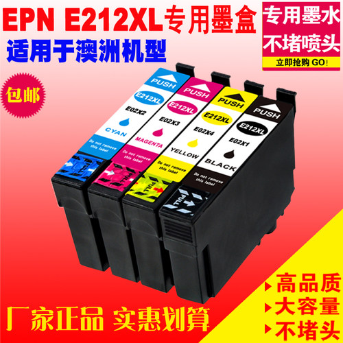 EPSON爱普生212墨盒填充