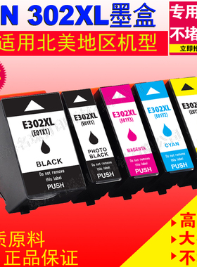 适用EPSON T302XL 302-I墨盒Expression PremiumXP-6000 XP-6001