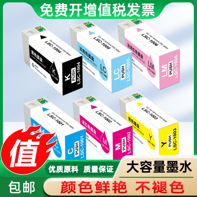 适用LANXUM立思辰LSC-1001刻录机光盘印刷KW100BN墨盒KW50BN打印图片