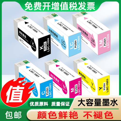 适用LANXUM立思辰LSC-1001刻录机光盘印刷KW100BN墨盒KW50BN打印