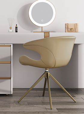 化妆椅旋转靠背休闲椅凳子咖啡洽谈会议椅子现代简约设计师款932