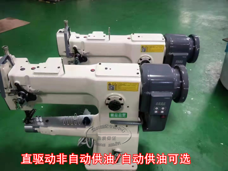 246高车江龙牌小嘴手工钱包