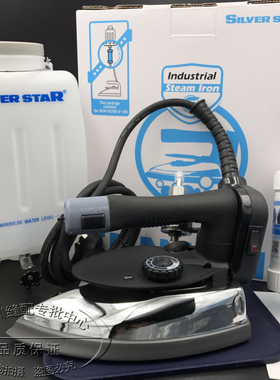 原装正品韩国银星牌 ES-300LII吊瓶式蒸汽熨斗家用工业电热蒸汽烫