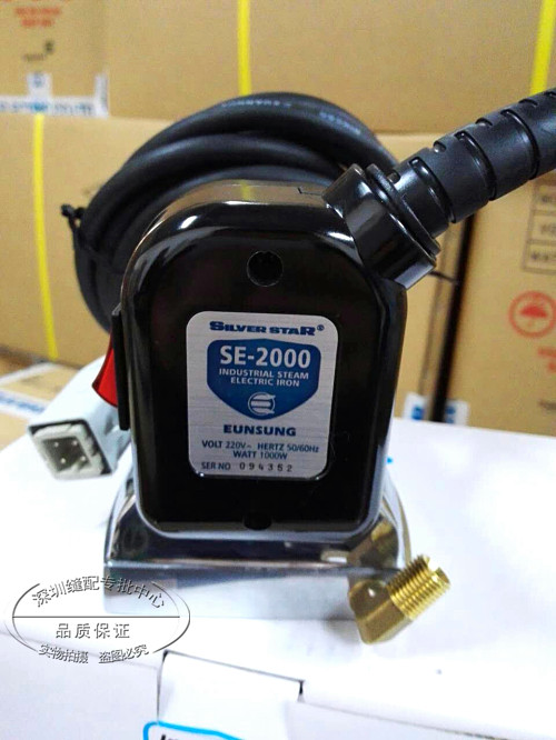 进口韩国原装银星牌SE-2000电子式电加热烫斗工业大烫全蒸汽熨斗