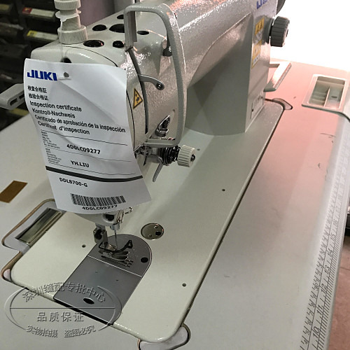 全新原装juki重机牌窗帘布艺衣车