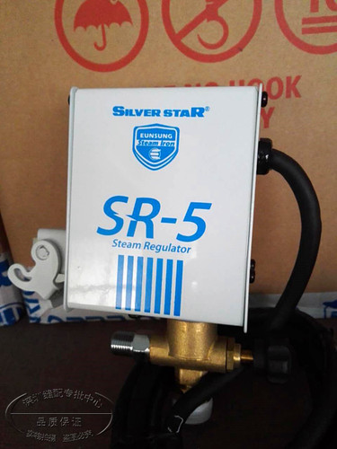 原装韩国EUNSUNG银星SILVER STAR熨斗配件外置电磁阀SR－5控制器