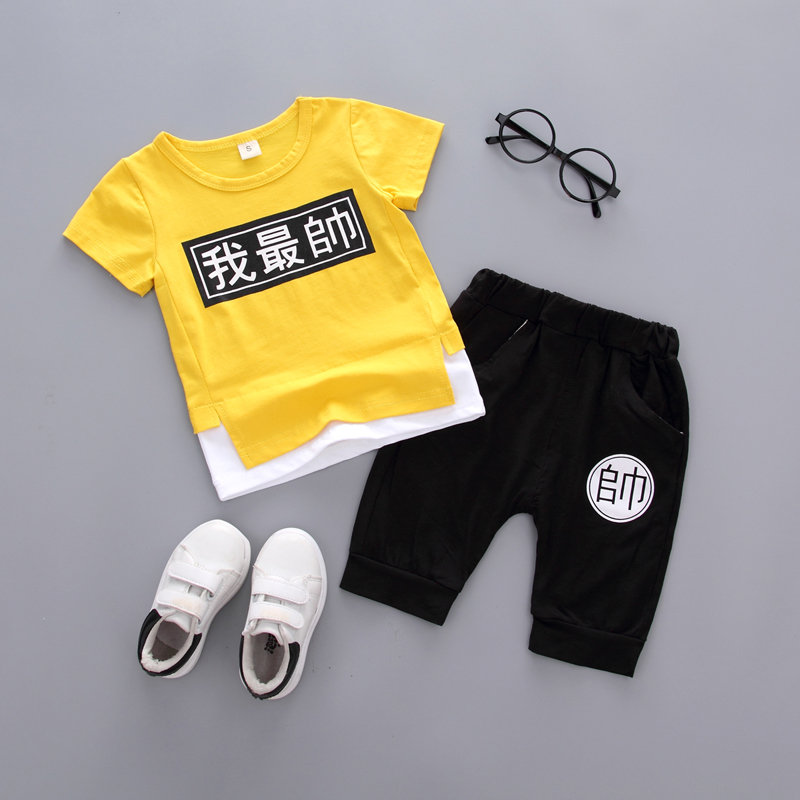 童裝男寶寶夏裝套裝嬰兒幼兒夏天衣服兒童男童夏季短袖短褲兩件套