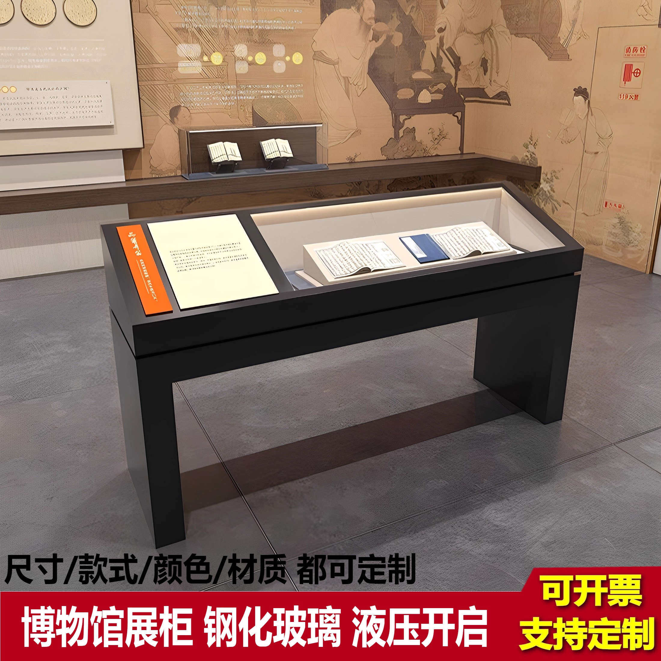 液压文物字画玻璃展示柜博物馆展览展厅资料文献玻璃斜面陈列柜台