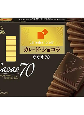 日本森永Carré de Chocolat系列猫舌饼干牛奶坚果焦糖黑巧克力