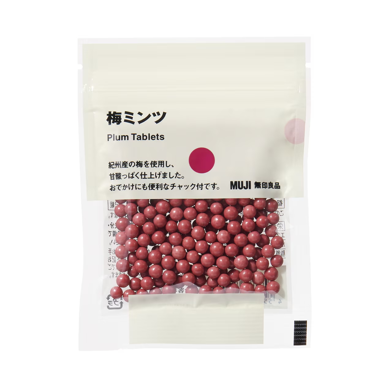 MUJI无印良品日本零食梅子薄荷糖金平糖水果味蜂蜜b梅子