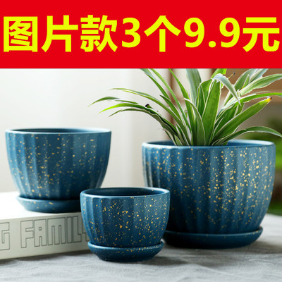 花盆陶瓷大号特价清仓