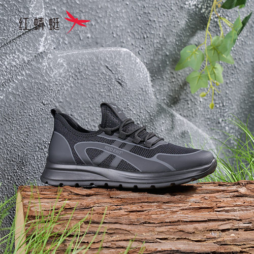 红蜻蜓春男式飞织鞋网面运动轻便