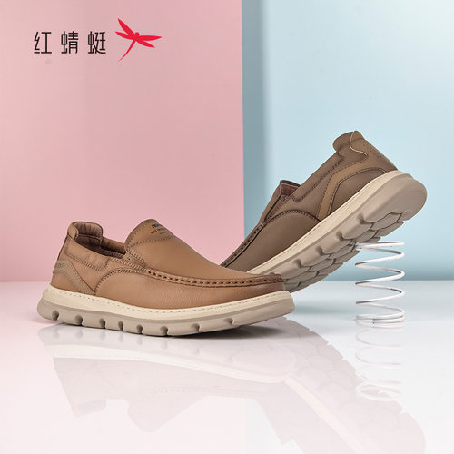 红蜻蜓春季男士皮鞋商务休闲耐磨
