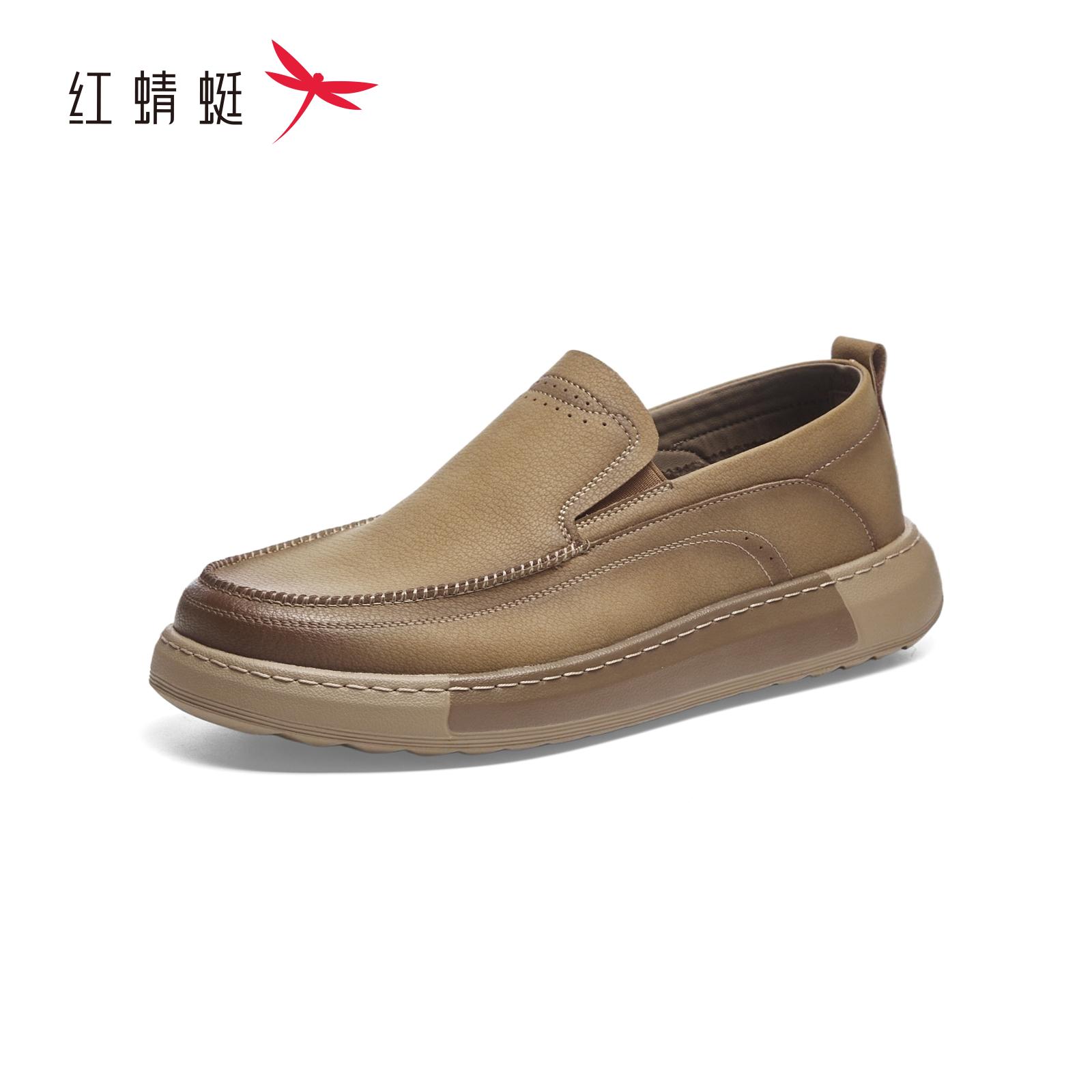 红蜻蜓夏季男单皮鞋商务休闲防滑