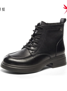 红蜻蜓2025冬女士CD68004541B马丁短筒皮靴子方跟CD68004541H棉鞋